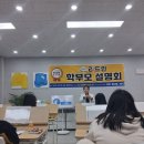현재 독서 수준을 정확히 진단해서 가르치는초전리드인독서논술교습소