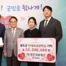 의료법인영은의료재단 경안일보