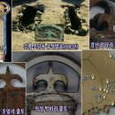 환두대도 이미지