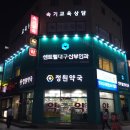 센트럴대구산부인과의원 이미지