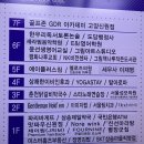 북부성모의원 네이버블로그