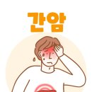서울장편한내과의원 이미지