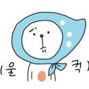 산성펜션텔