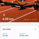 수러닝