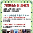 최강댄스스포츠학원 Daum카페