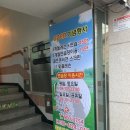 해비치 골프아카데미 이미지