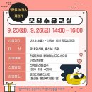 3기 모유수유교실 이미지