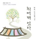 양곡 2로 이미지