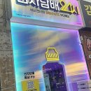 전담GATE안산