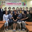 한국건강교육 이미지