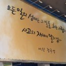 소월길주유소 네이버블로그