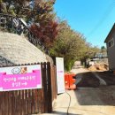 멍인더숲 목욕탕 이미지