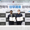 명랑시대외식청년창업협동조합