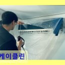 엠케이클린 이미지