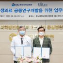 (주)이에이치엘 이미지