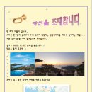 맵시머리만들기