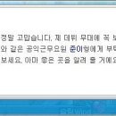 안스퀘어