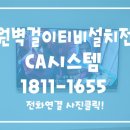 더씨에이