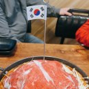 국가대표물갈비 이미지