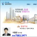 신우콘크리트(주) 이미지