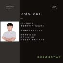 우리동네 골프연습장 이미지