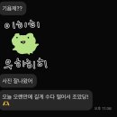 넌김에 다뽑아 | 그대로 너는 빛나주겠니