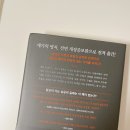 서문 부분정비 이미지