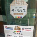 원조판문점 이미지