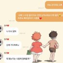 #모하구있정 82 이미지