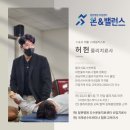 본앤밸런스