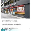 읍내2로 이미지