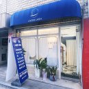 나세르래쉬