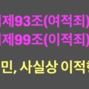 대한민국은 헌법의 칼로 문재인에게 복수해야 한다! 趙 甲濟 이미지