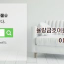 어울림뜨란채 네이버블로그