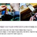 앤펄