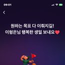 행복열매