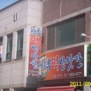 동문방앗간 이미지