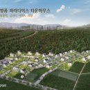 엔젤 타운 이미지