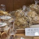 솔내음과자점 이미지