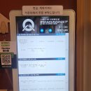 코웨이및건강안마기 | 모란역 샐러드 맛집 :) 포케웨이타코웨이 모란점, 건강한 식단관리 한 끼