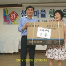 일등노래마을