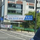 진선미현수막 이미지