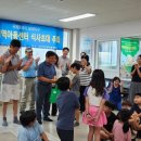 한국교육협회가 후원하는 경기지역아동센터, 서안성 로타리 클럽 초청 식사 초대 행사 이미지