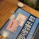 광양술사랑