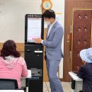 (주)한국디지털교육연구원