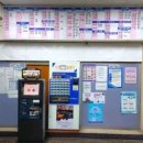 의령버스터미널 이미지