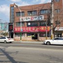 돌쇠국밥