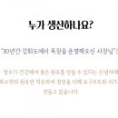 베따르망
