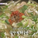 창평전통시장 이미지