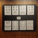 곱창별관